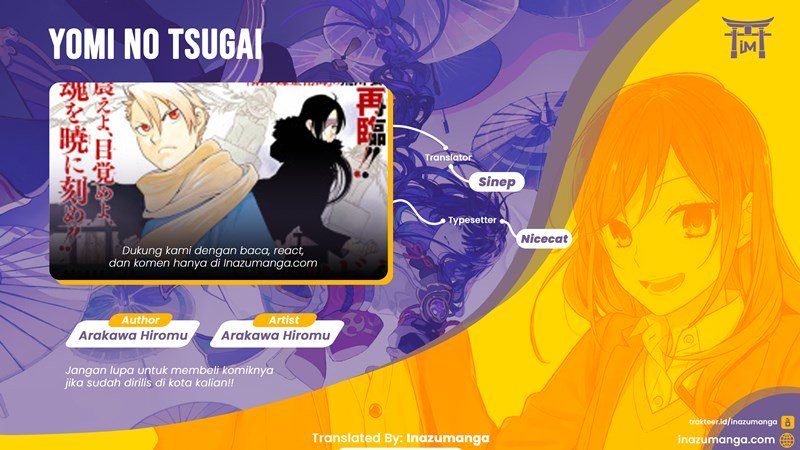 Yomi no Tsugai Chap 1 - Next Chap 2