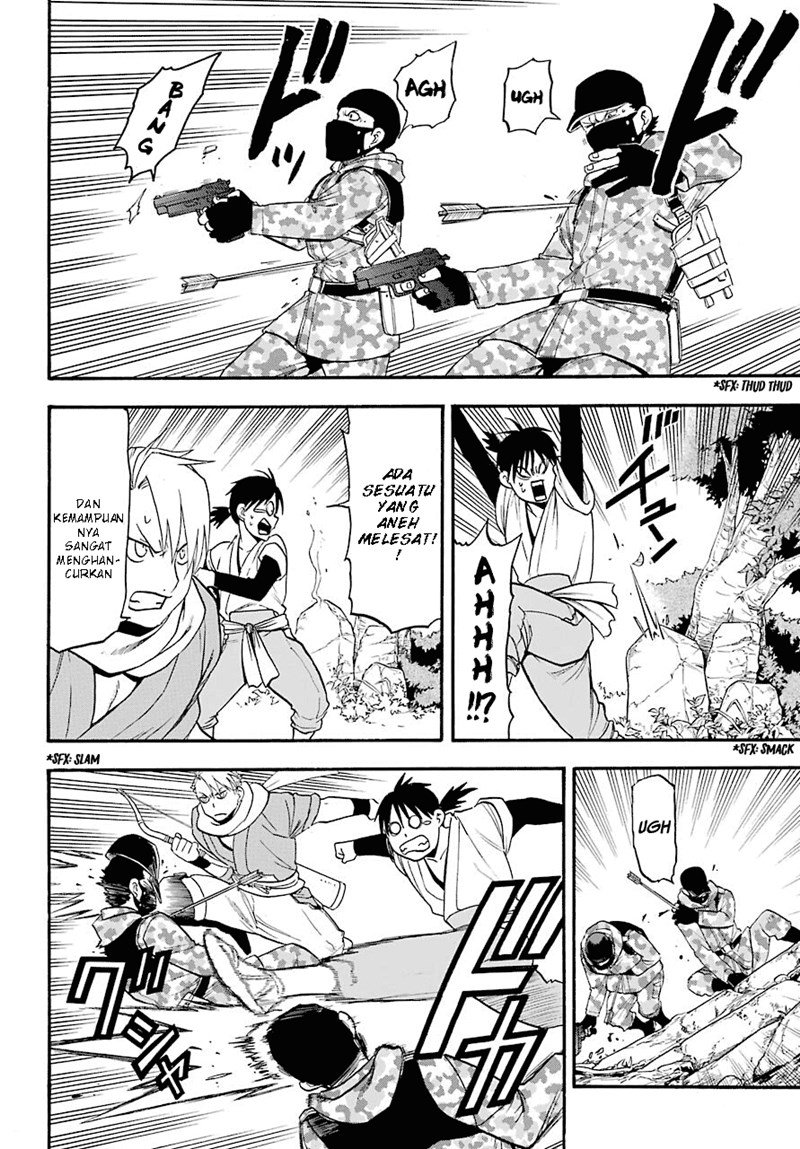 Yomi no Tsugai Chap 1 - Next Chap 2