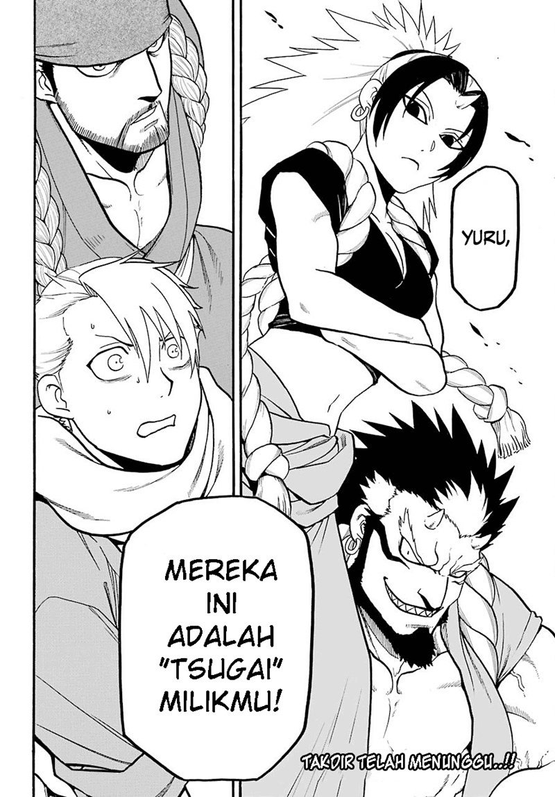 Yomi no Tsugai Chap 1 - Next Chap 2