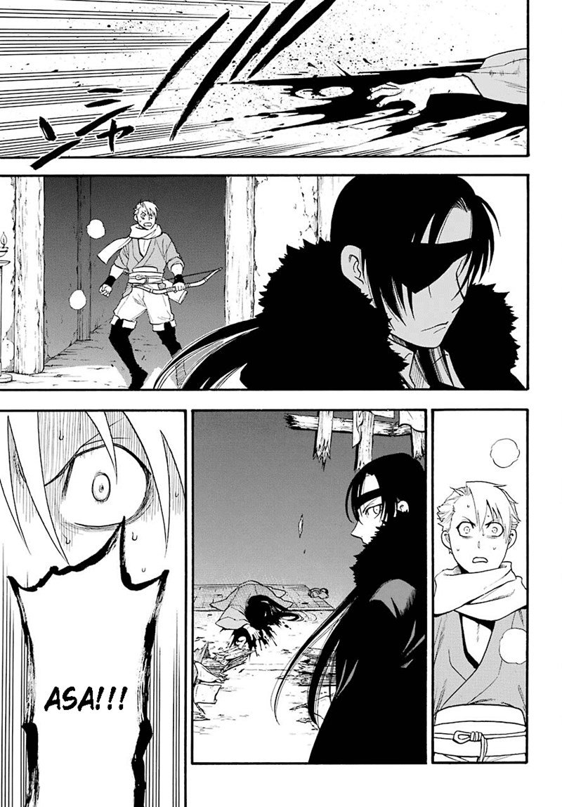 Yomi no Tsugai Chap 1 - Next Chap 2