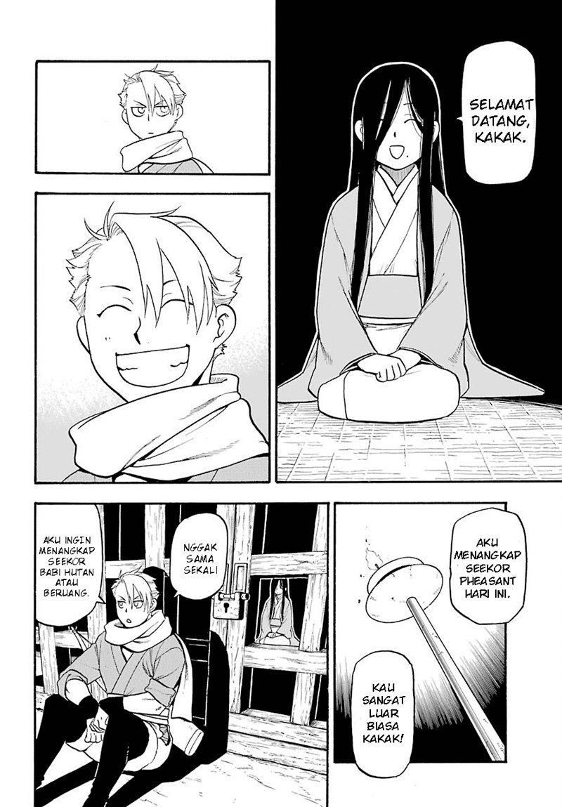 Yomi no Tsugai Chap 1 - Next Chap 2