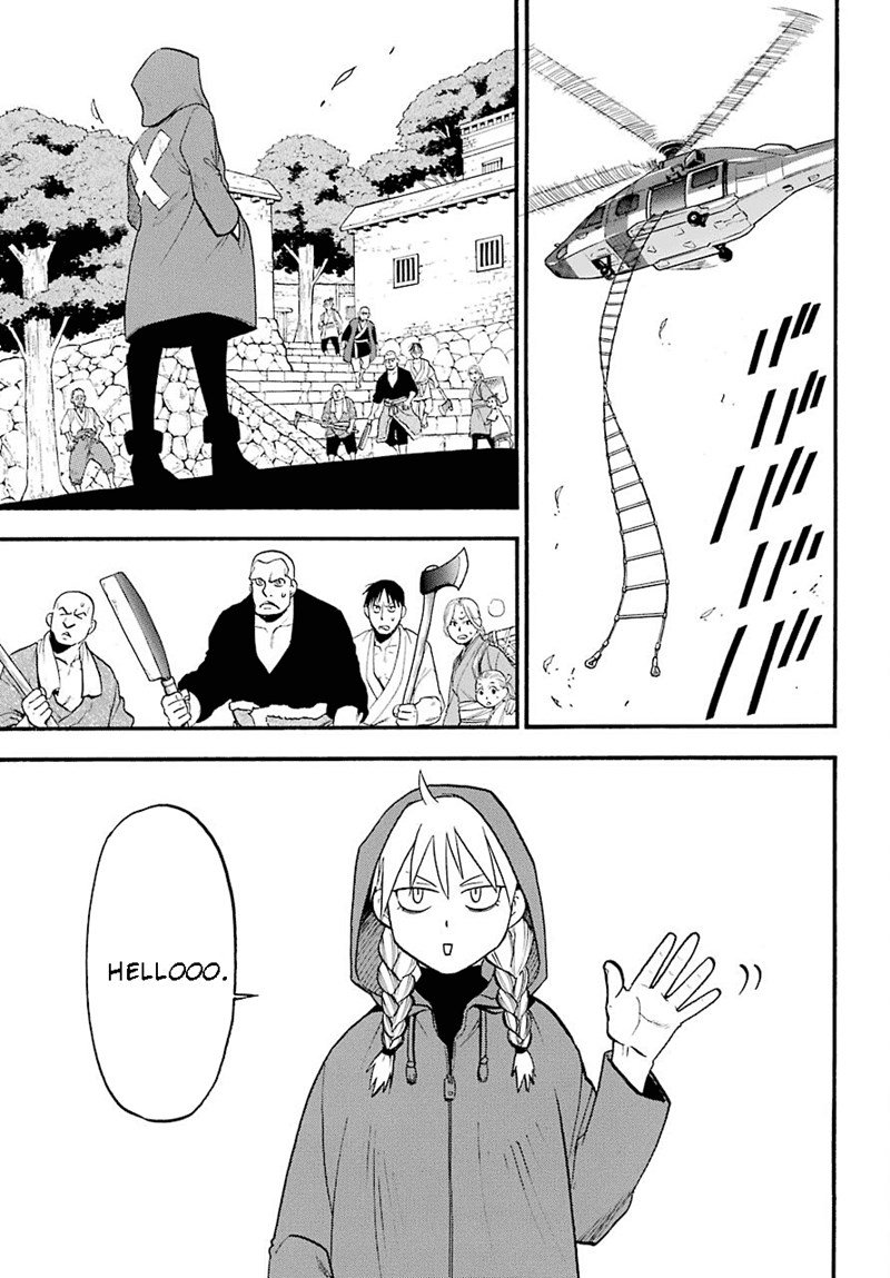 Yomi no Tsugai Chap 1 - Next Chap 2