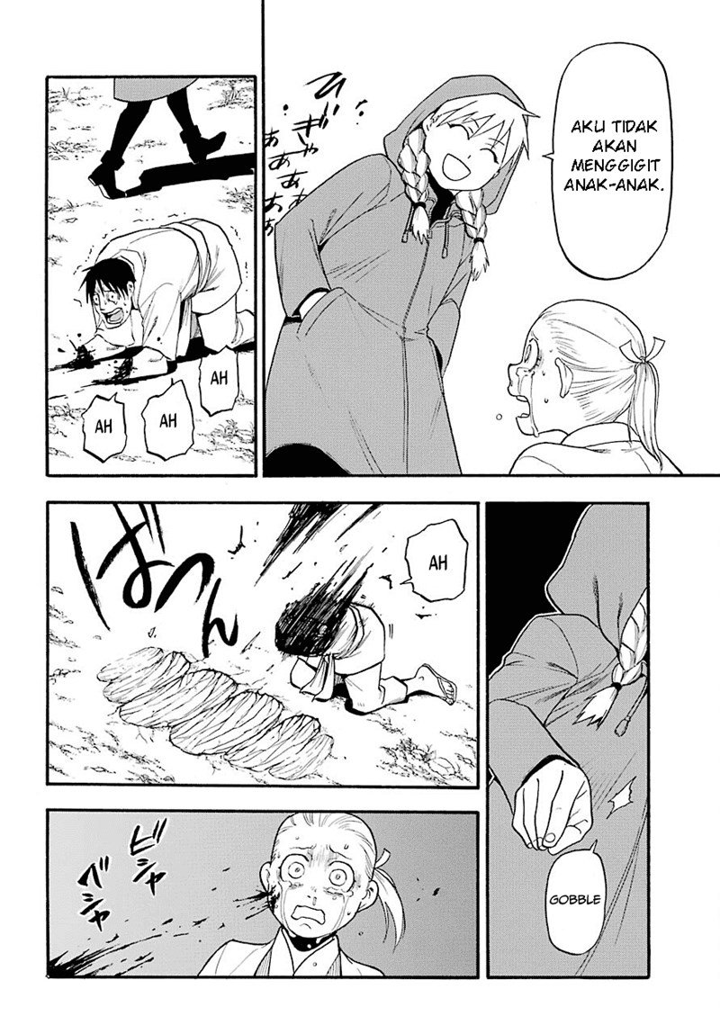 Yomi no Tsugai Chap 1 - Next Chap 2