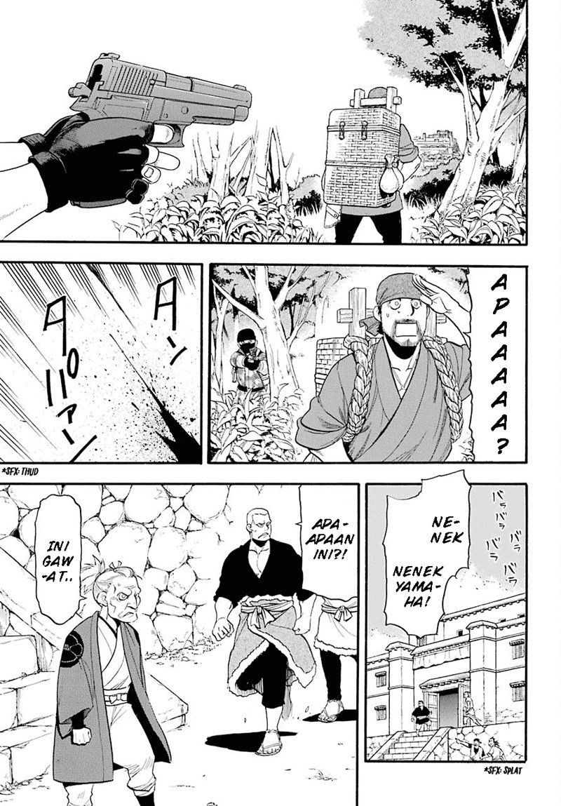 Yomi no Tsugai Chap 1 - Next Chap 2