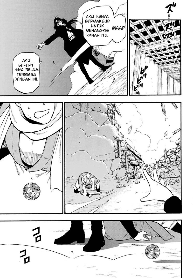 Yomi no Tsugai Chap 1 - Next Chap 2