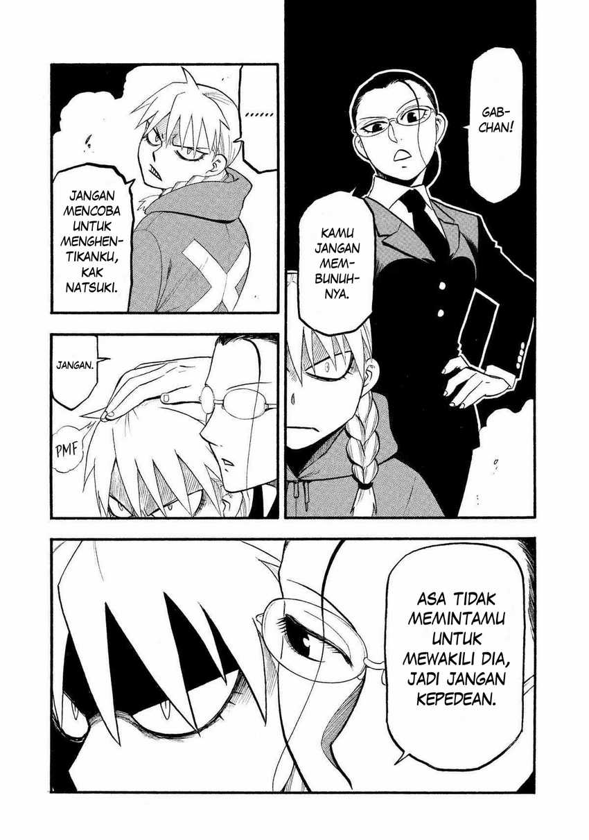 Yomi no Tsugai Chap 23 - Next Chap 24