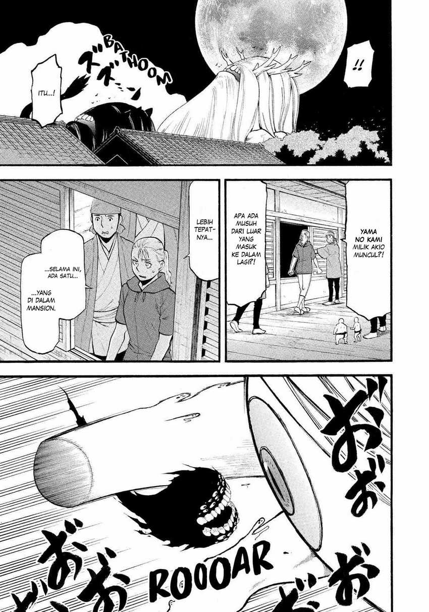 Yomi no Tsugai Chap 23 - Next Chap 24