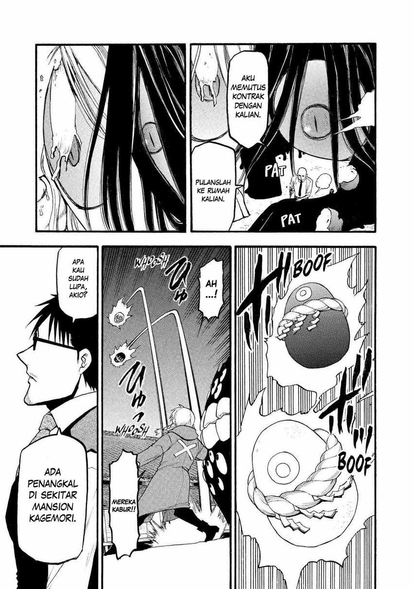 Yomi no Tsugai Chap 23 - Next Chap 24
