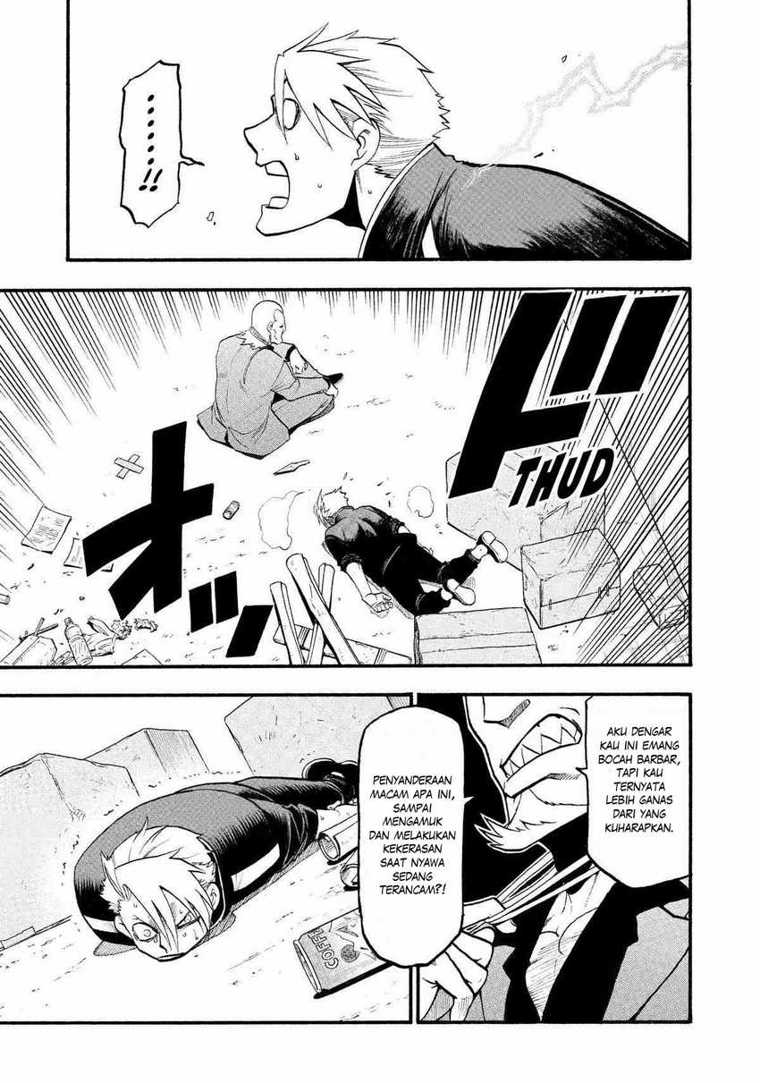 Yomi no Tsugai Chap 23 - Next Chap 24