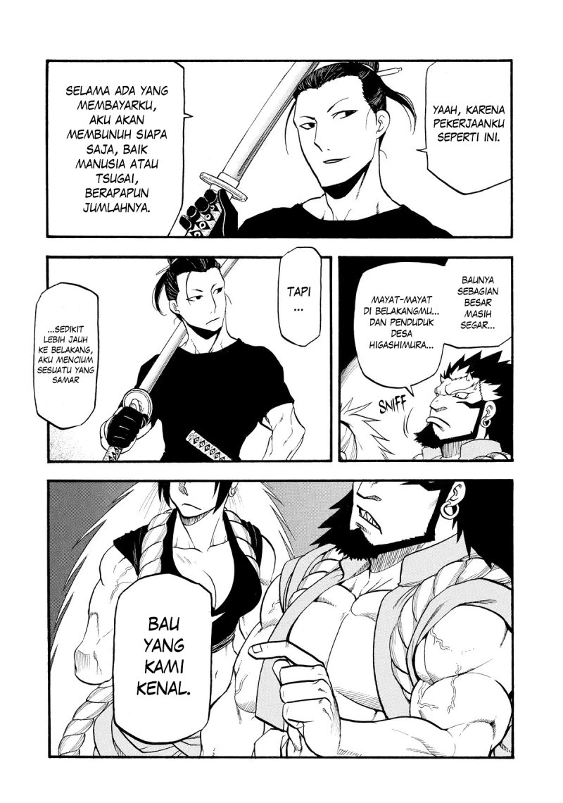 Yomi no Tsugai Chap 20 - Next Chap 21