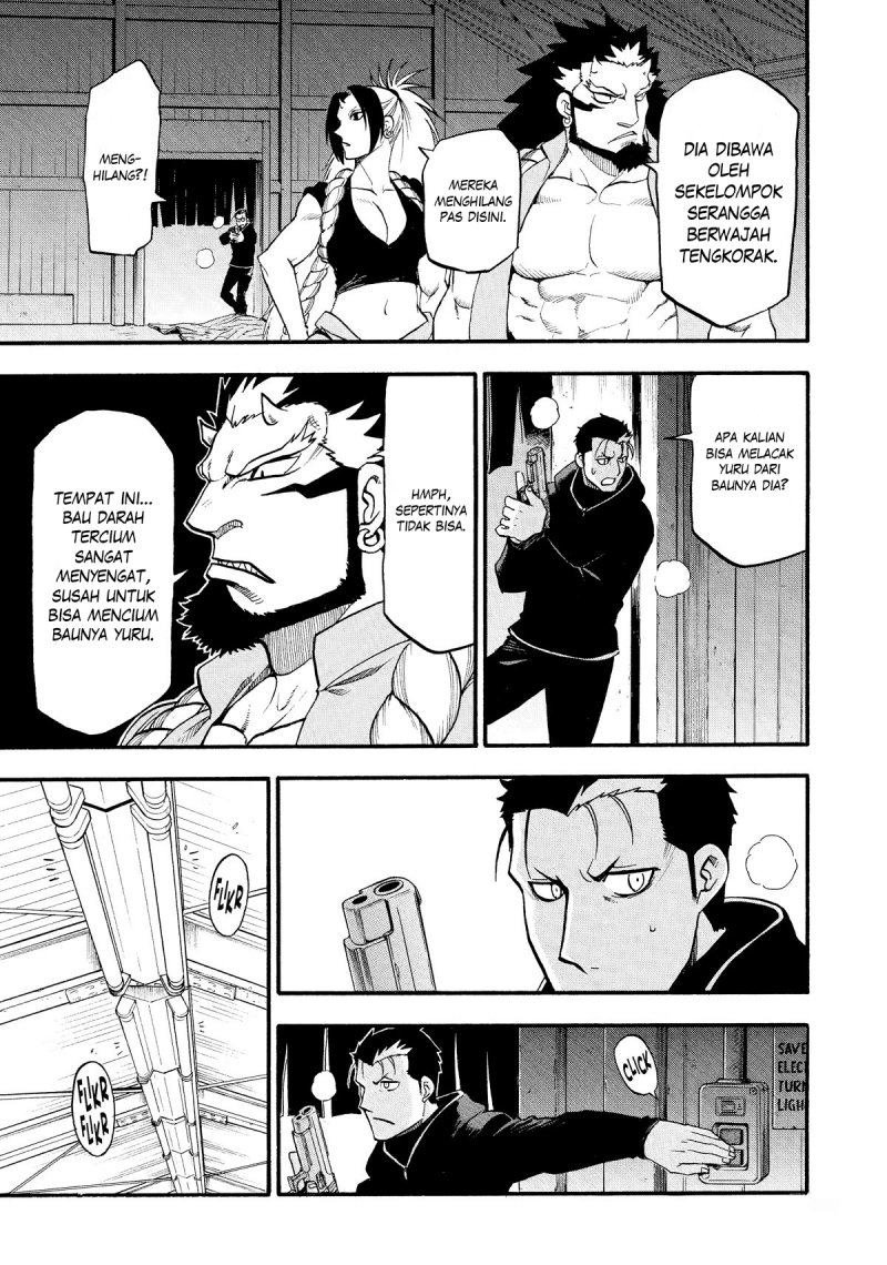 Yomi no Tsugai Chap 20 - Next Chap 21