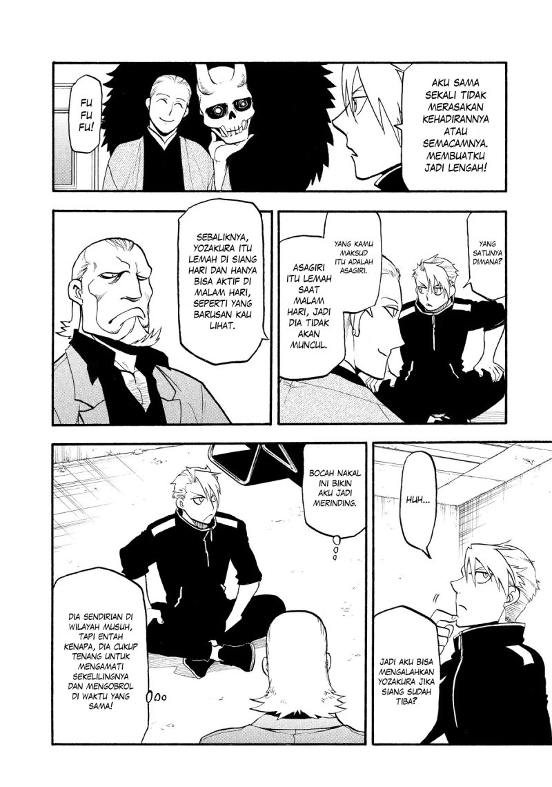 Yomi no Tsugai Chap 20 - Next Chap 21