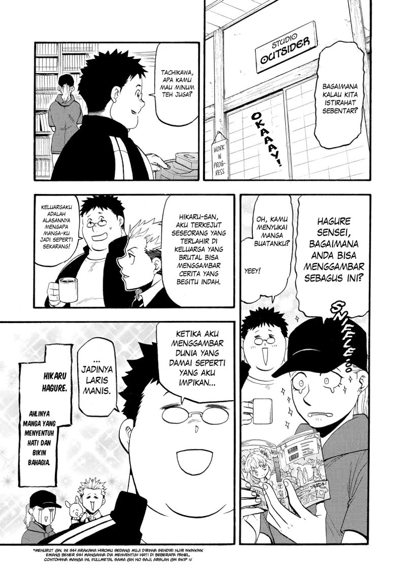 Yomi no Tsugai Chap 20 - Next Chap 21