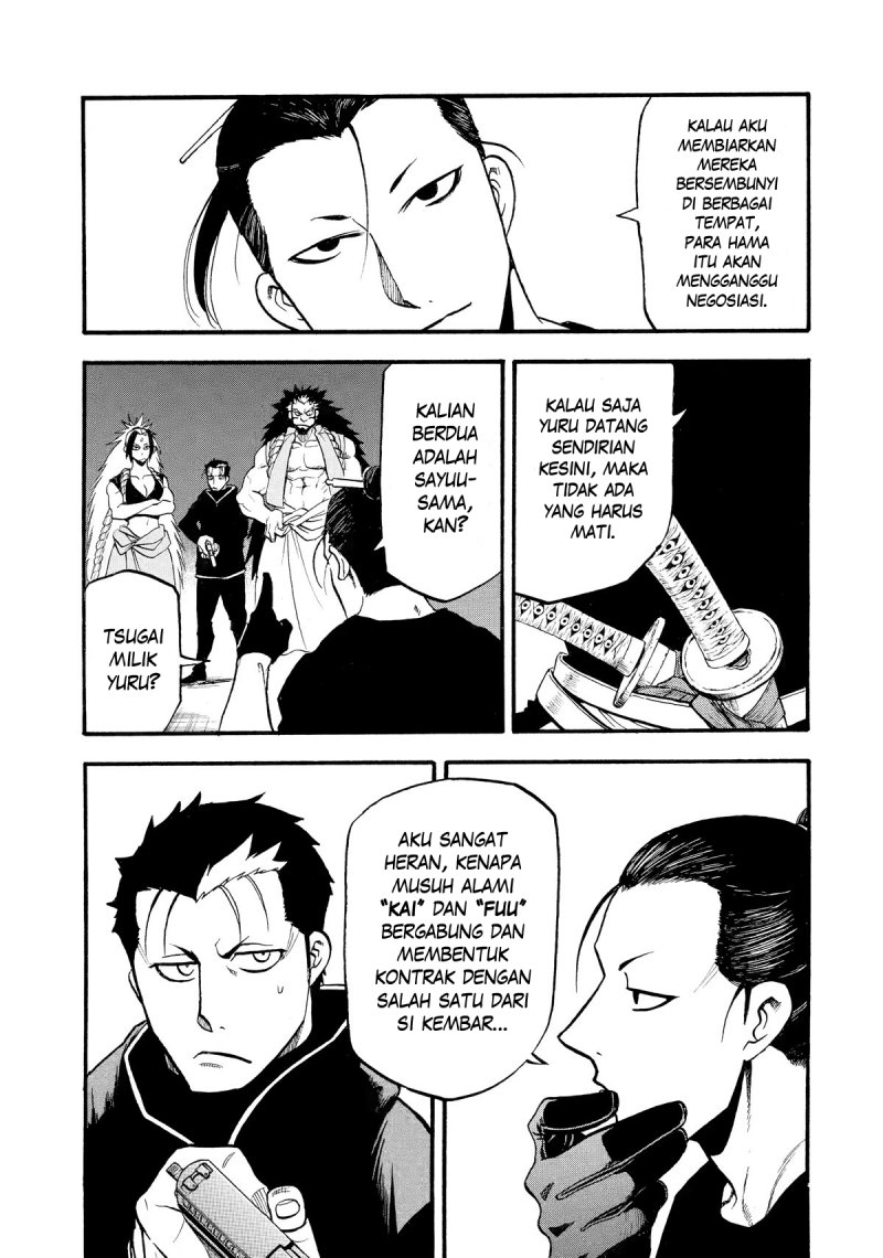 Yomi no Tsugai Chap 20 - Next Chap 21