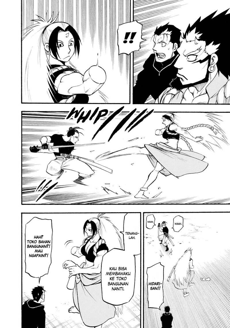 Yomi no Tsugai Chap 20 - Next Chap 21