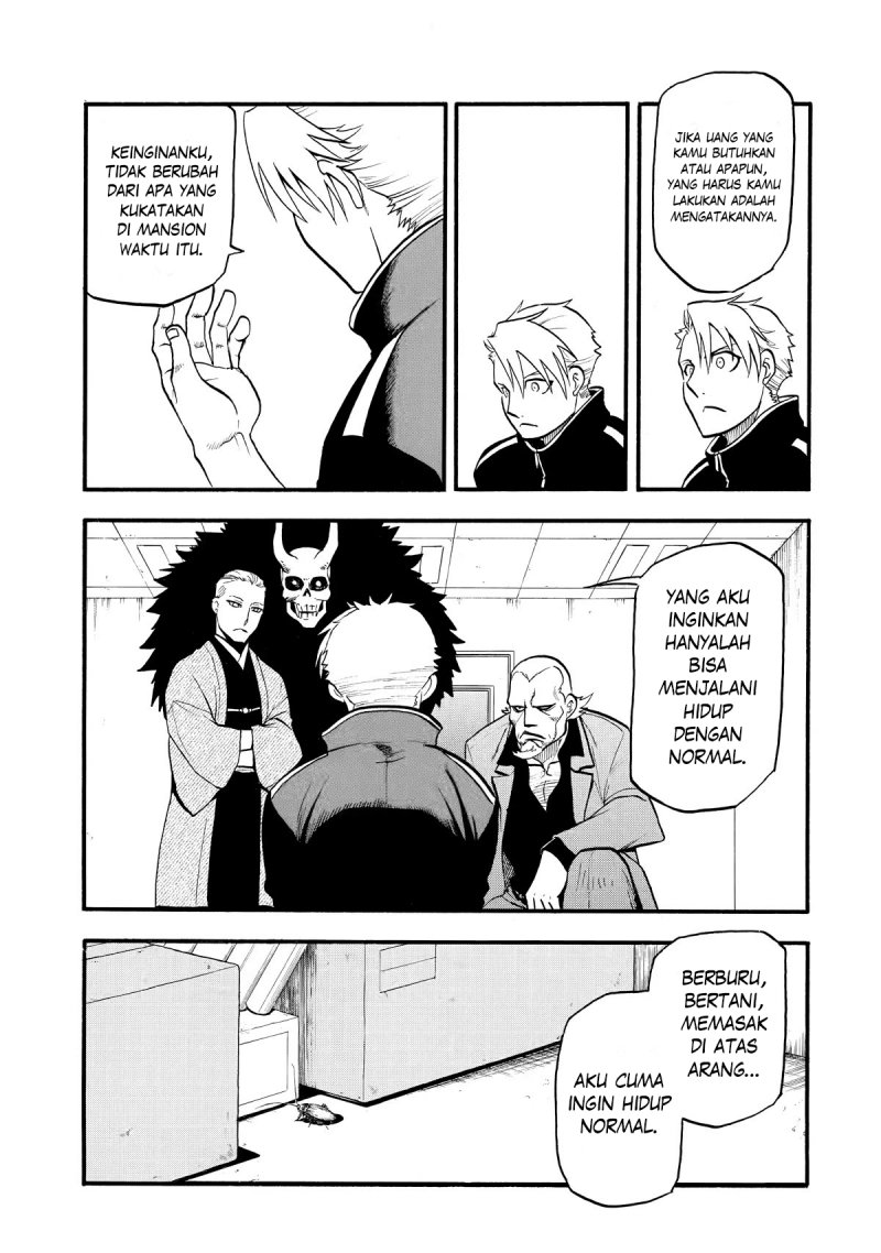 Yomi no Tsugai Chap 21 - Next Chap 22