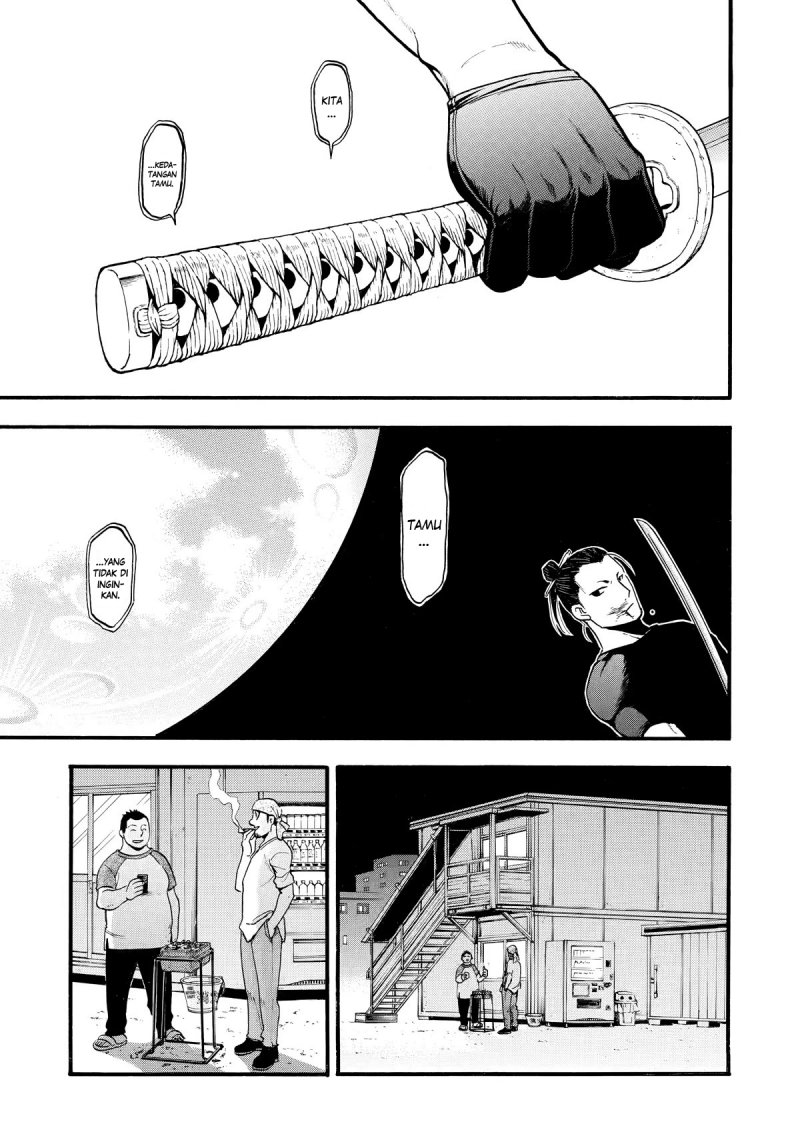 Yomi no Tsugai Chap 21 - Next Chap 22