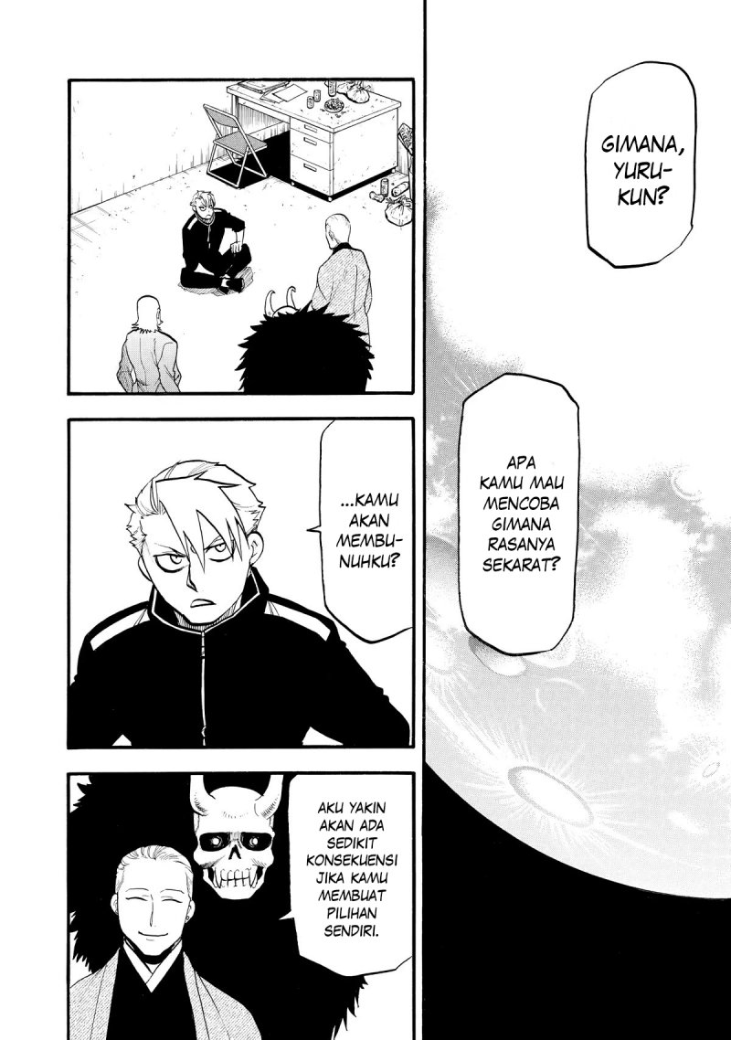 Yomi no Tsugai Chap 21 - Next Chap 22