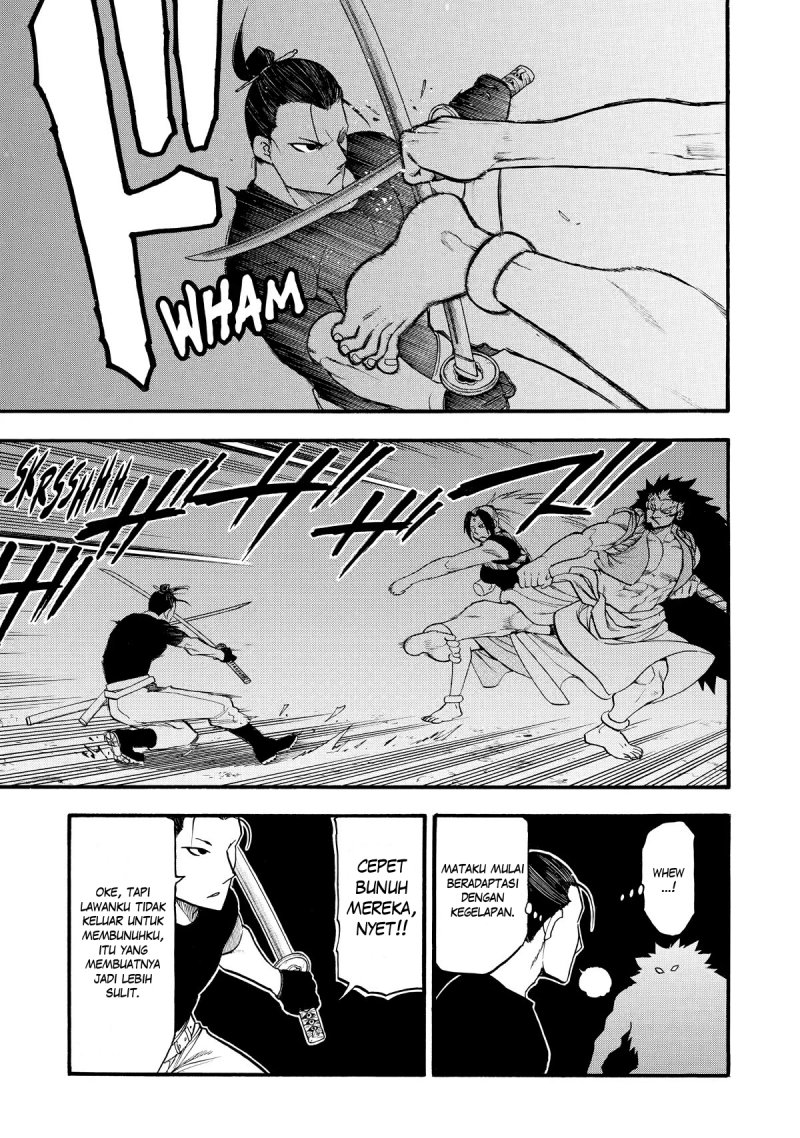 Yomi no Tsugai Chap 21 - Next Chap 22