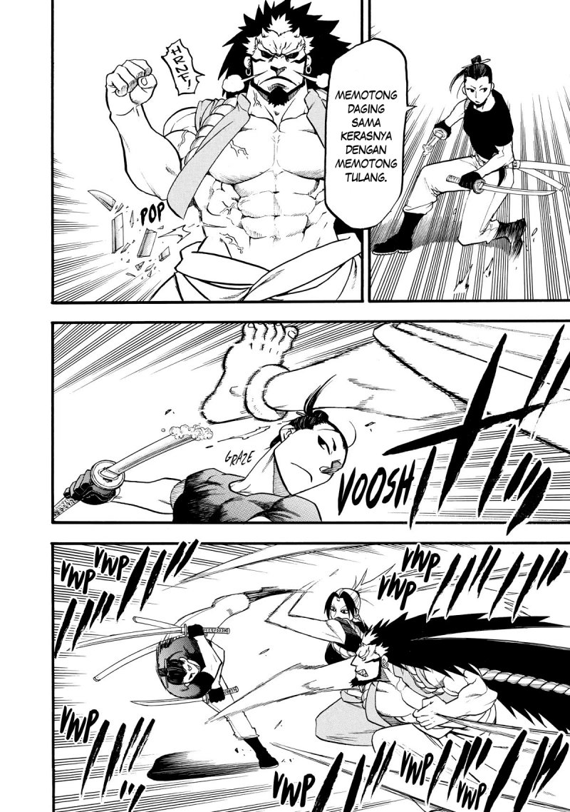 Yomi no Tsugai Chap 21 - Next Chap 22
