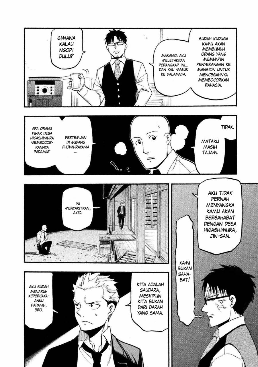 Yomi no Tsugai Chap 22 - Next Chap 23
