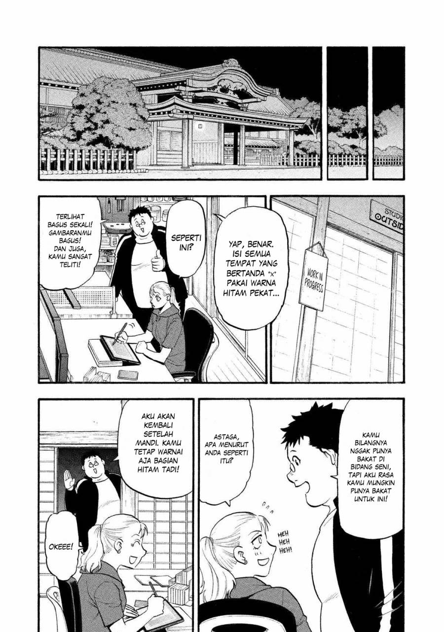 Yomi no Tsugai Chap 22 - Next Chap 23