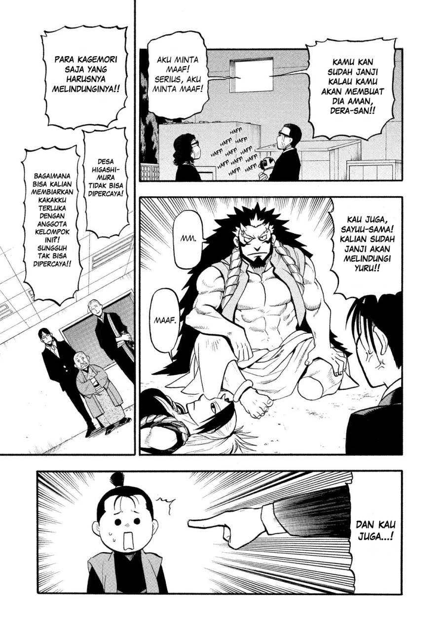Yomi no Tsugai Chap 27 - Next Chap 28