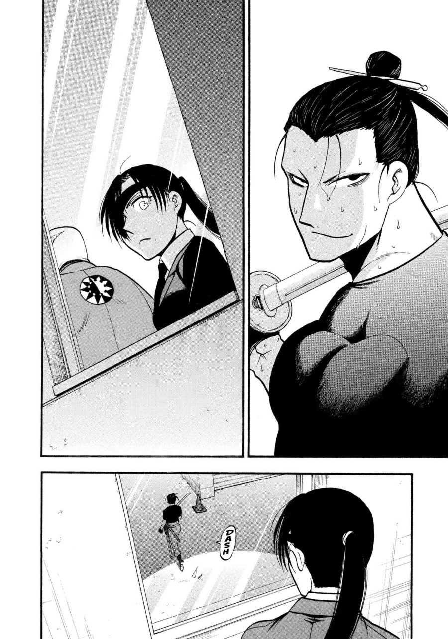 Yomi no Tsugai Chap 27 - Next Chap 28