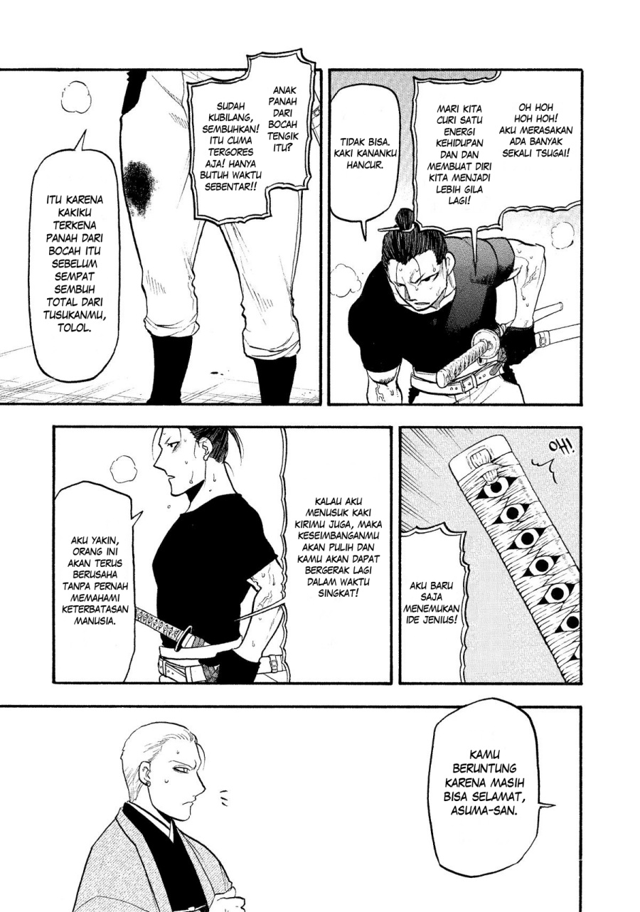 Yomi no Tsugai Chap 27 - Next Chap 28