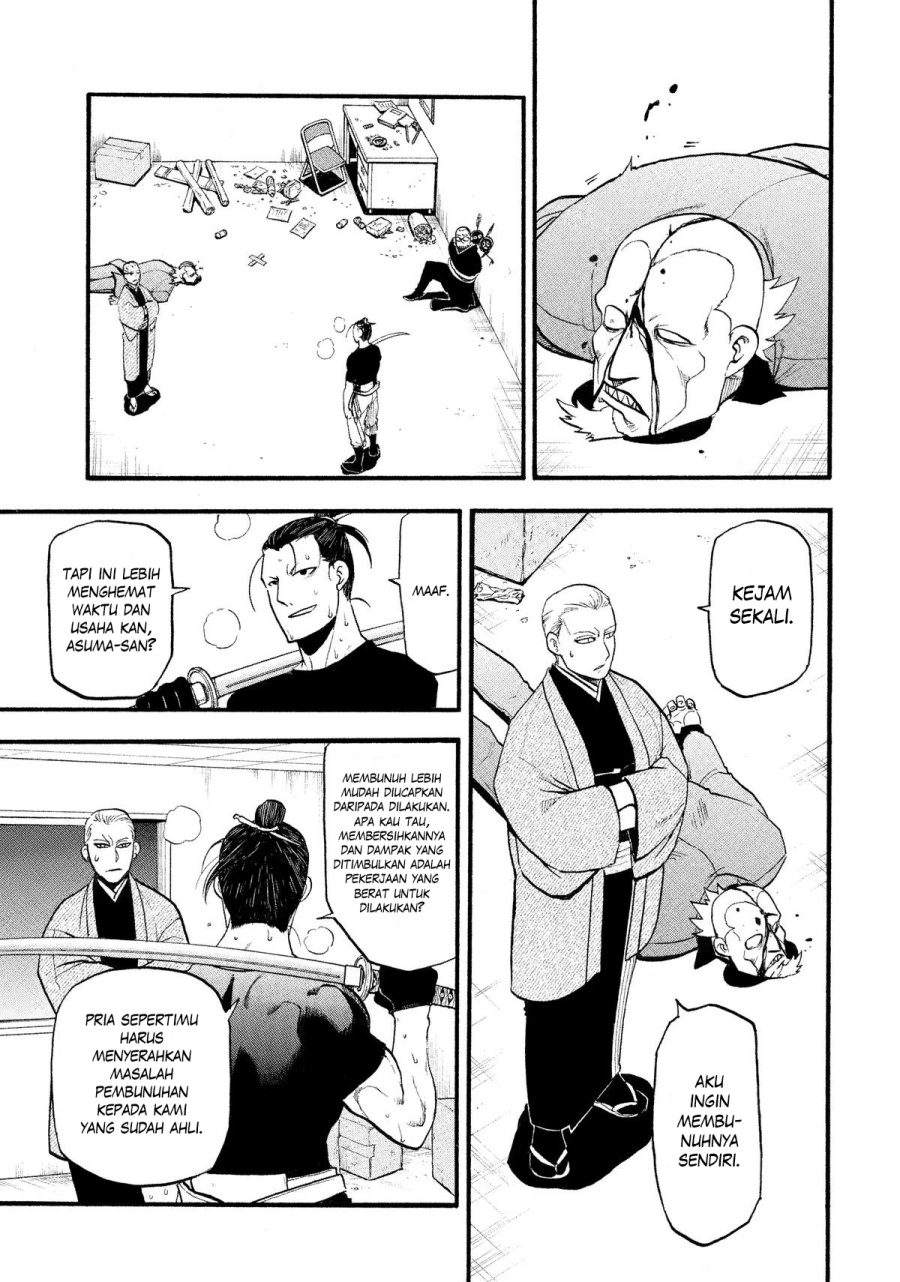Yomi no Tsugai Chap 27 - Next Chap 28
