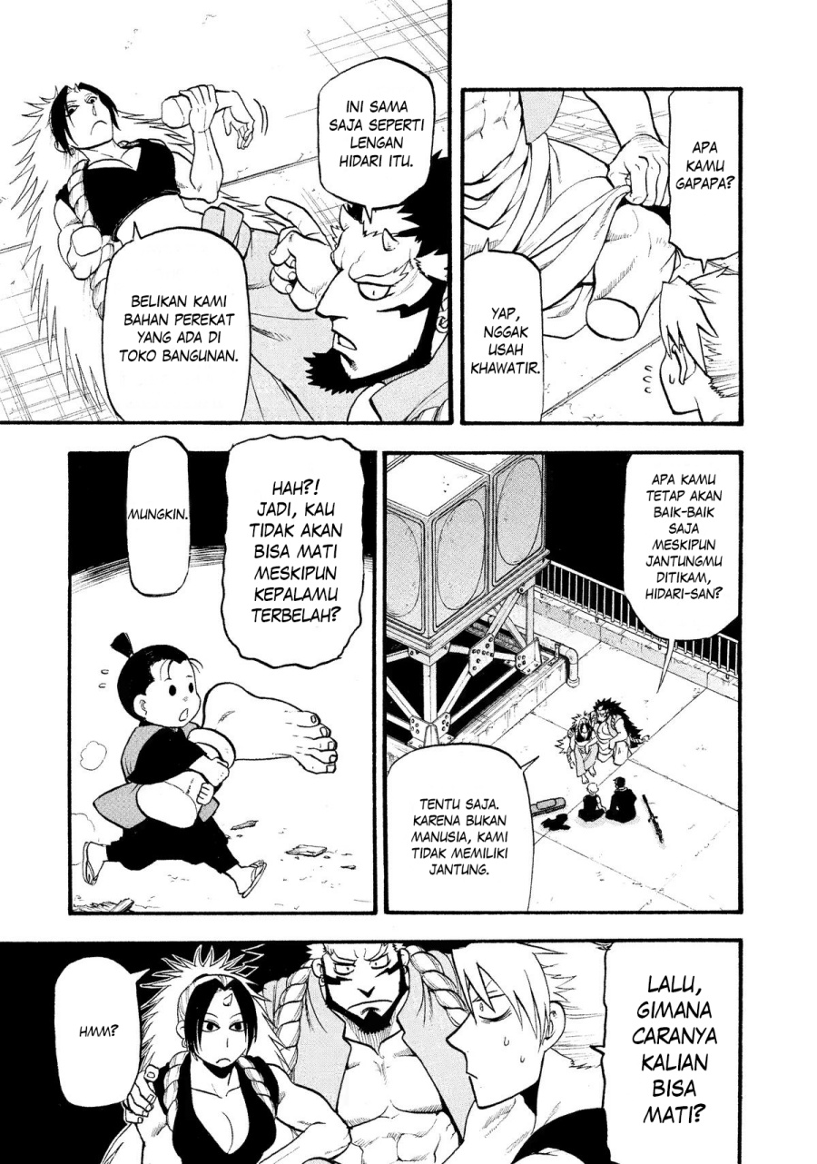 Yomi no Tsugai Chap 27 - Next Chap 28