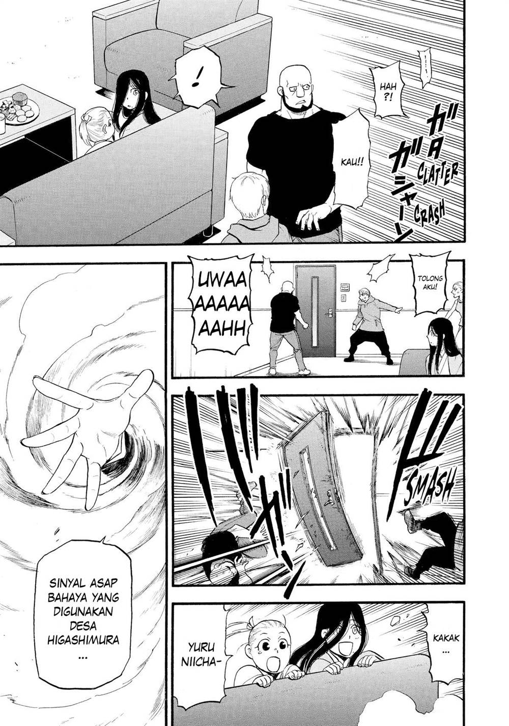 Yomi no Tsugai Chap 24 - Next Chap 25