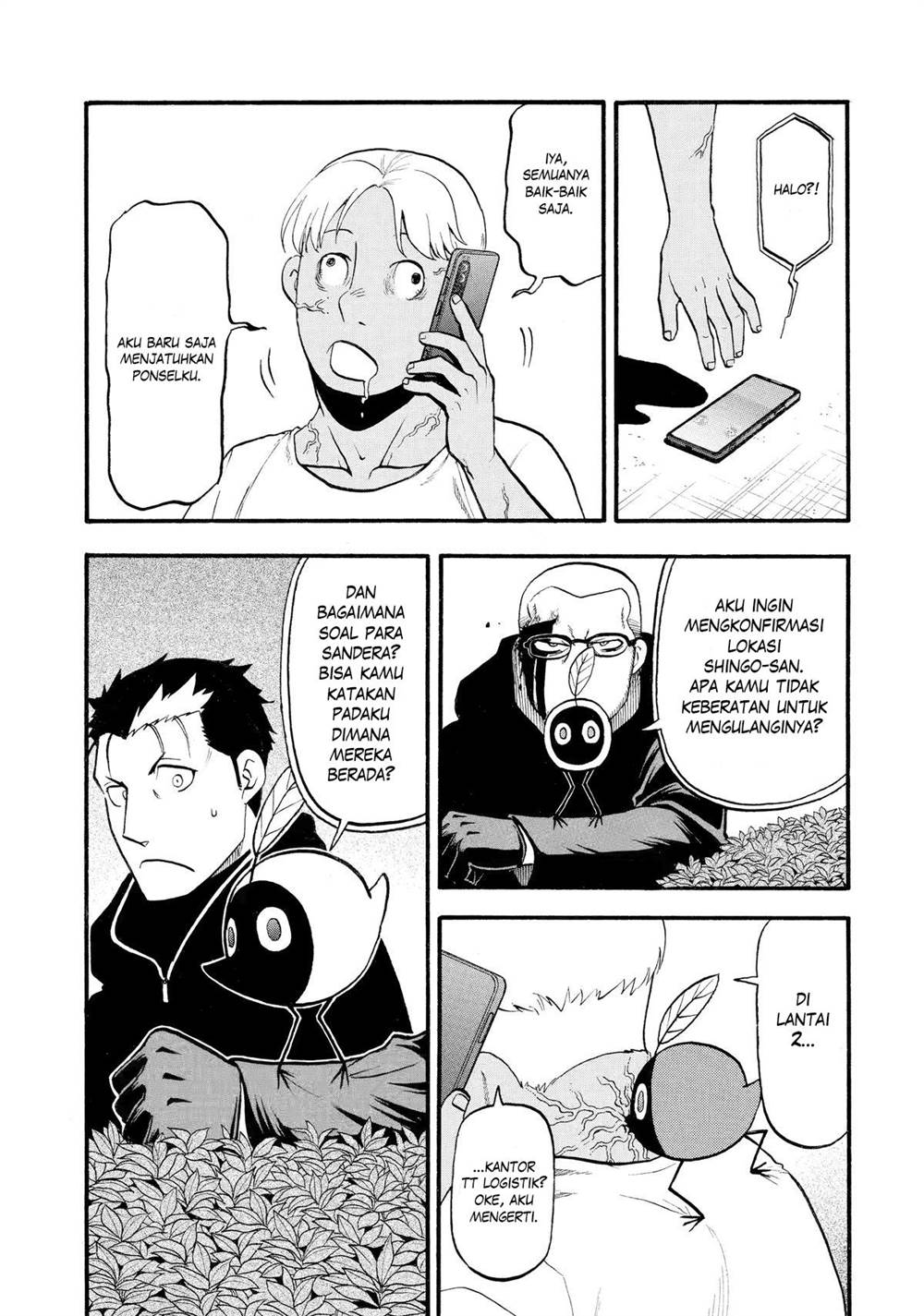 Yomi no Tsugai Chap 24 - Next Chap 25