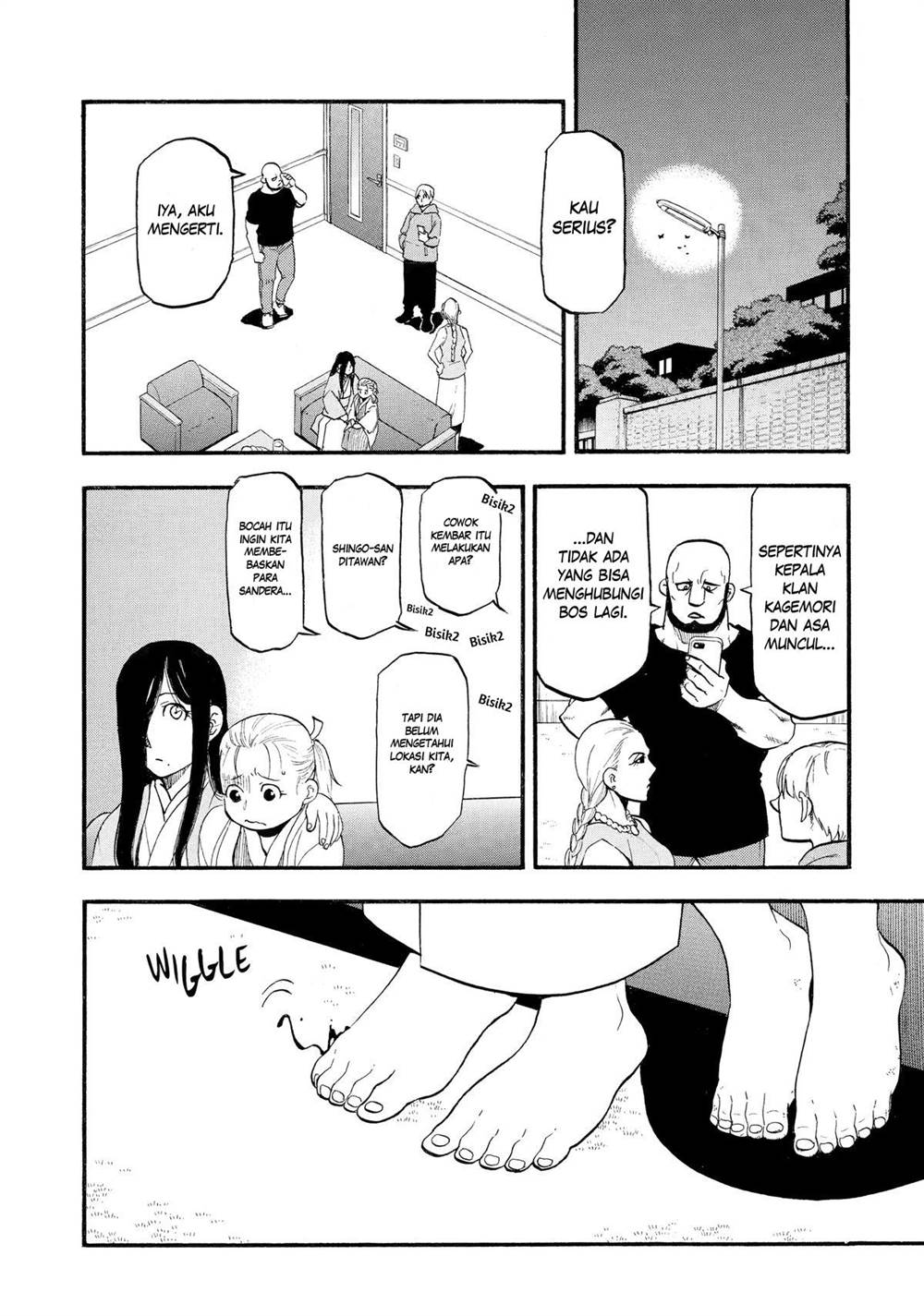 Yomi no Tsugai Chap 24 - Next Chap 25