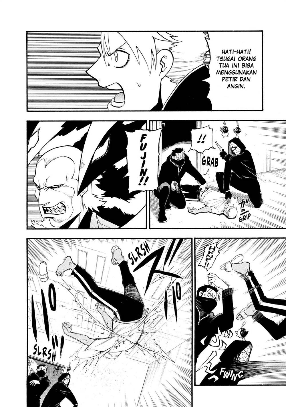 Yomi no Tsugai Chap 24 - Next Chap 25