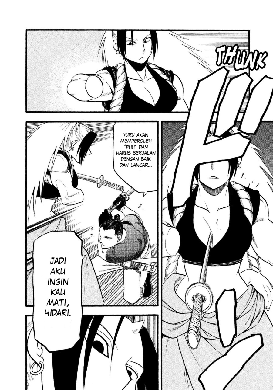 Yomi no Tsugai Chap 25 - Next Chap 26