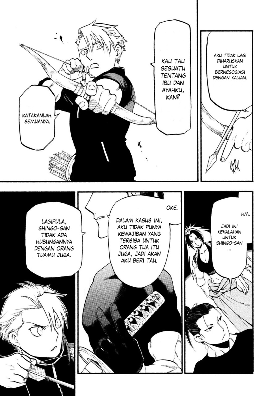 Yomi no Tsugai Chap 25 - Next Chap 26