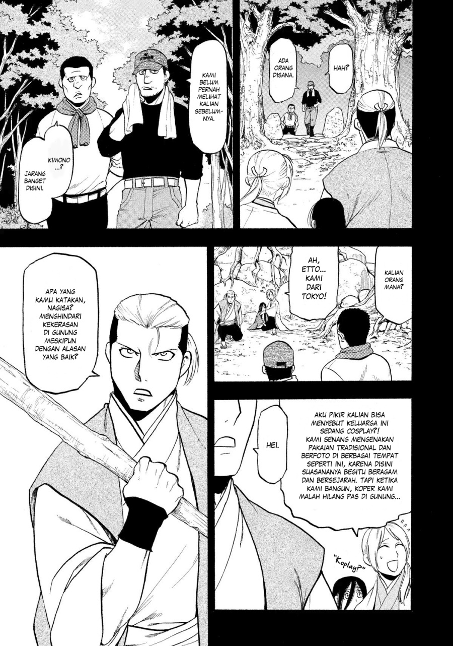 Yomi no Tsugai Chap 25 - Next Chap 26