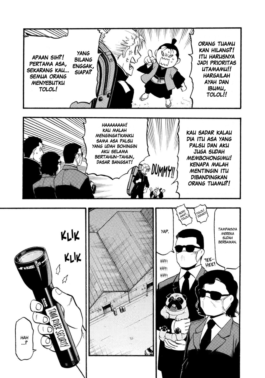 Yomi no Tsugai Chap 25 - Next Chap 26