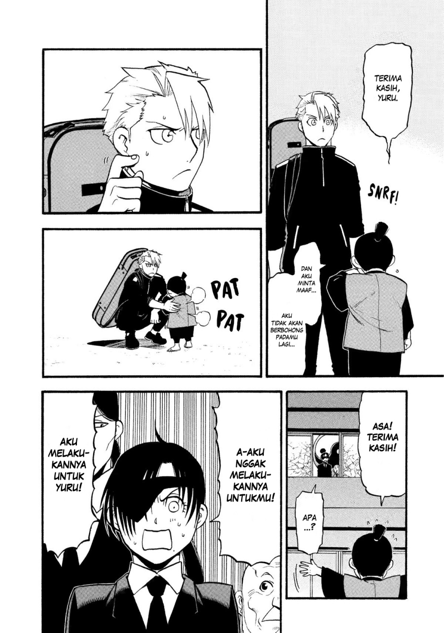 Yomi no Tsugai Chap 25 - Next Chap 26