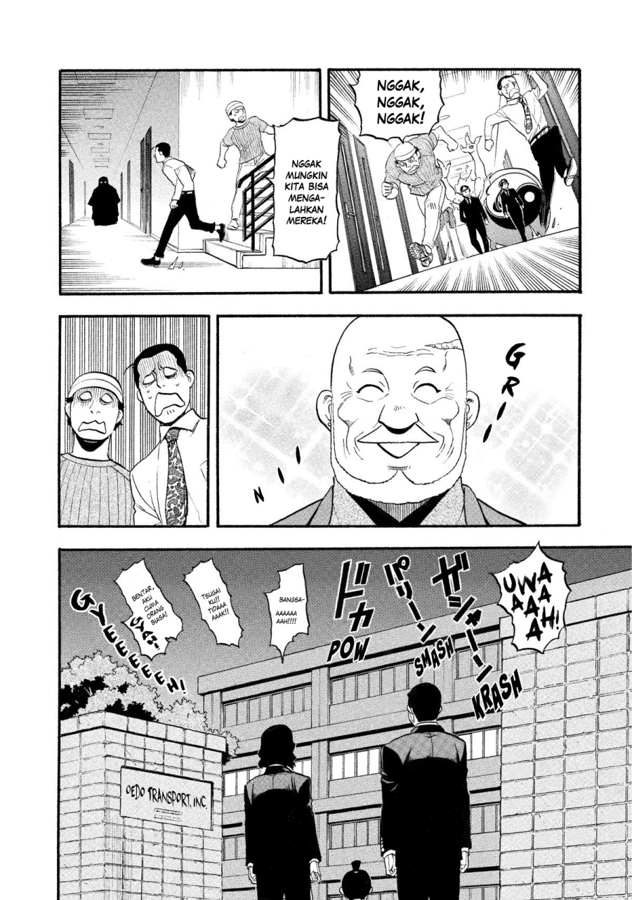 Yomi no Tsugai Chap 25 - Next Chap 26