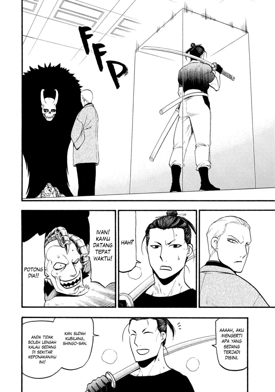Yomi no Tsugai Chap 26 - Next Chap 27
