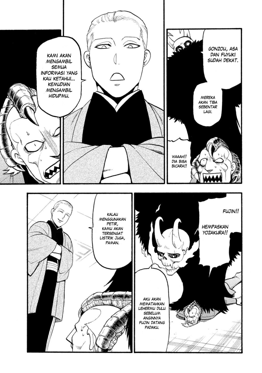 Yomi no Tsugai Chap 26 - Next Chap 27