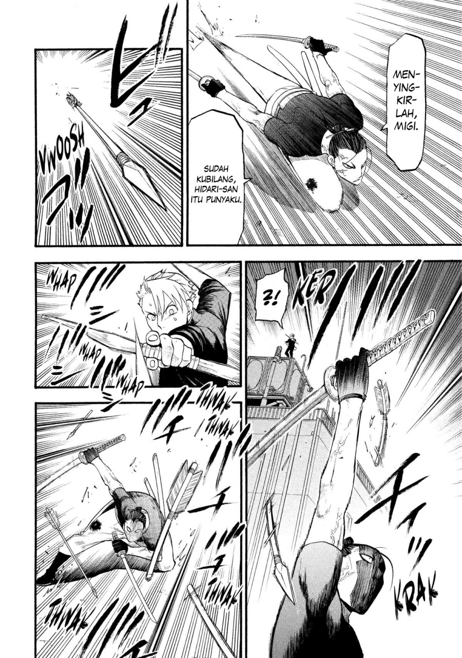 Yomi no Tsugai Chap 26 - Next Chap 27