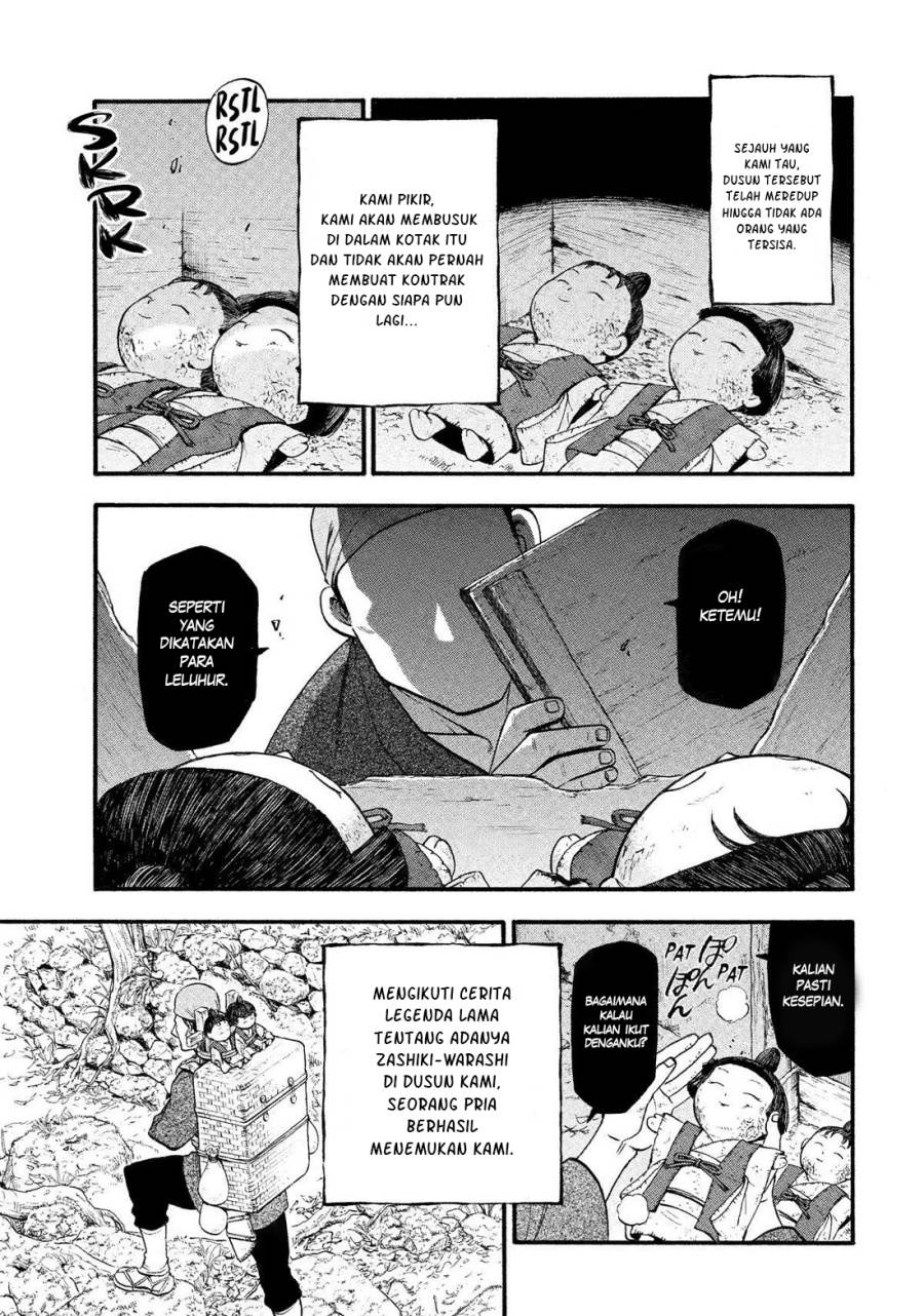 Yomi no Tsugai Chap 28 - Next Chap 29