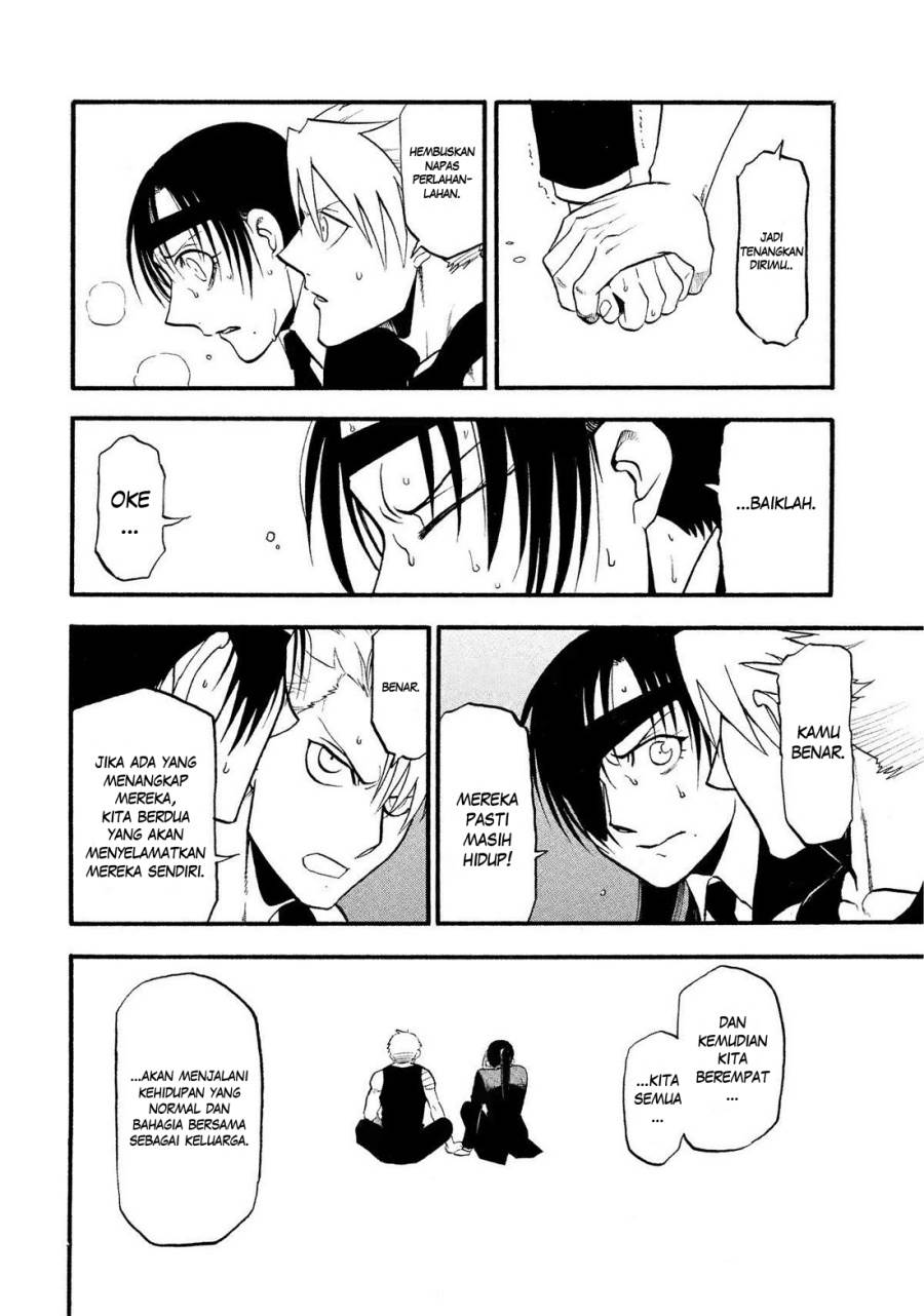 Yomi no Tsugai Chap 28 - Next Chap 29