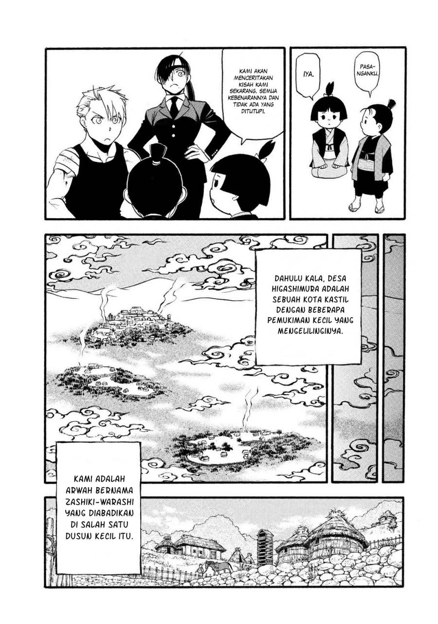 Yomi no Tsugai Chap 28 - Next Chap 29