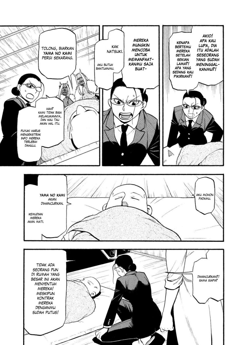 Yomi no Tsugai Chap 29 - Next Chap 30