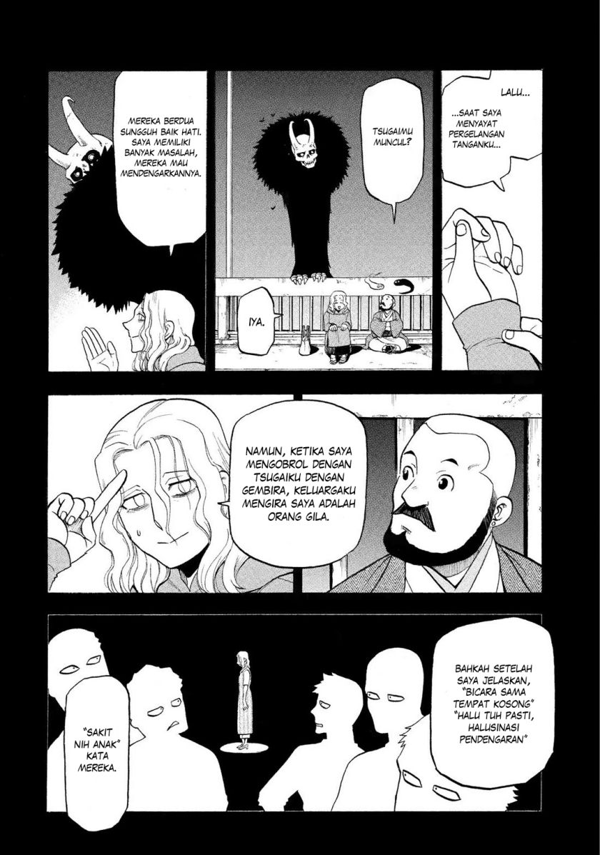 Yomi no Tsugai Chap 29 - Next Chap 30