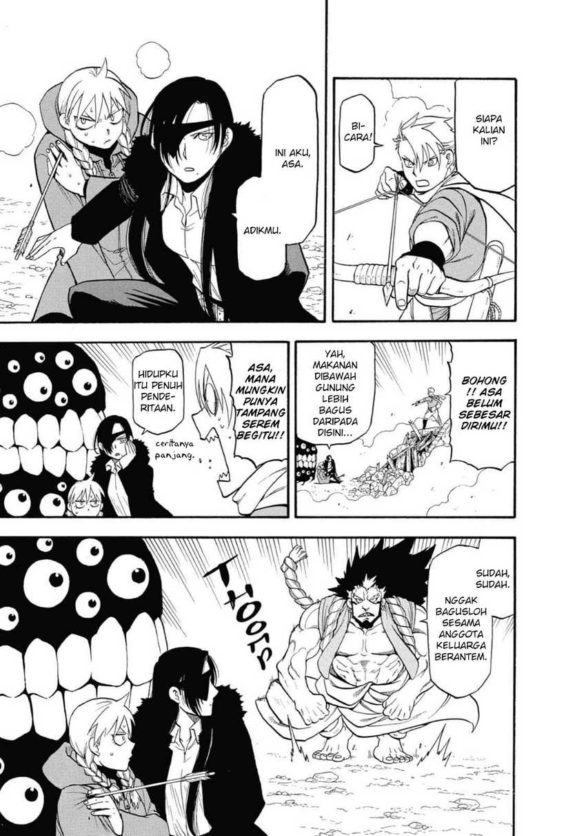 Yomi no Tsugai Chap 2 - Next Chap 3